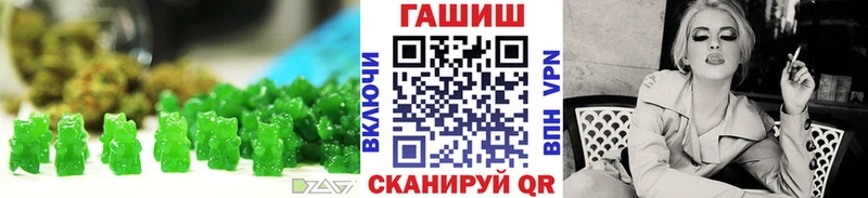 Еда ТГК марихуана  Черепаново 