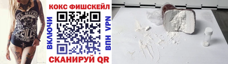 COCAIN 99% Черепаново
