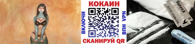 КОКАИН Колумбийский  купить наркоту  Черепаново 