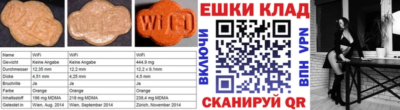 Экстази VHQ  Черепаново 