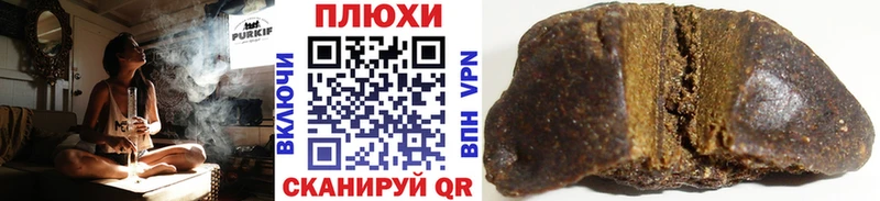 закладки  Черепаново  ГАШ hashish 