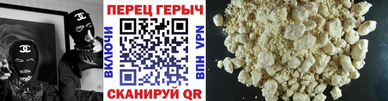 Героин гречка Черепаново