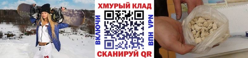 Героин афганец  OMG как зайти  Черепаново  сколько стоит 