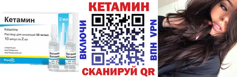 магазин продажи наркотиков  Черепаново  КЕТАМИН VHQ 