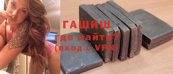сатива Абдулино