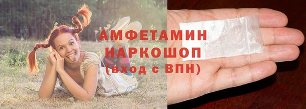 сатива Абдулино