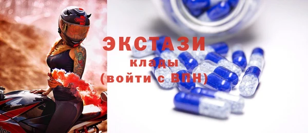 сатива Абдулино
