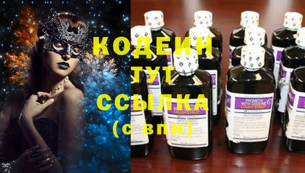 jwh Абинск