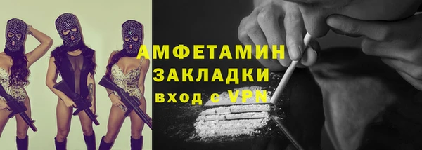 сатива Абдулино