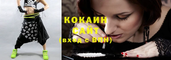 jwh Абинск