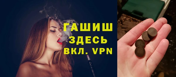 стаф Абаза