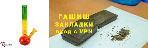 стаф Абаза