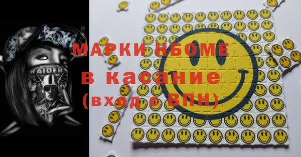 сатива Абдулино