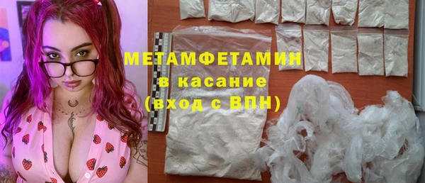 стаф Абаза
