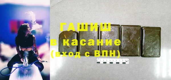 jwh Абинск