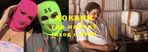 стаф Абаза