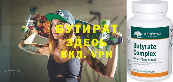 ALPHA-PVP Алексин