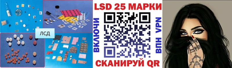 Лсд 25 экстази кислота  где найти   Черепаново 