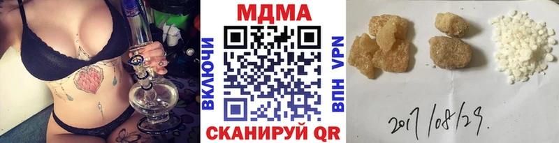 наркотики  OMG tor  МДМА VHQ  Черепаново 