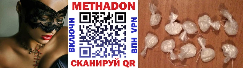 гидра ссылки  Черепаново  Метадон белоснежный  купить  