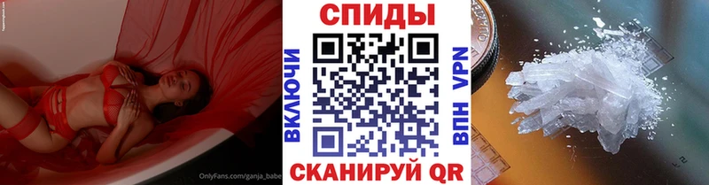 Первитин винт  как найти наркотики  Черепаново 