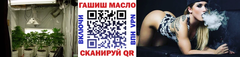 ТГК жижа  как найти   Черепаново 